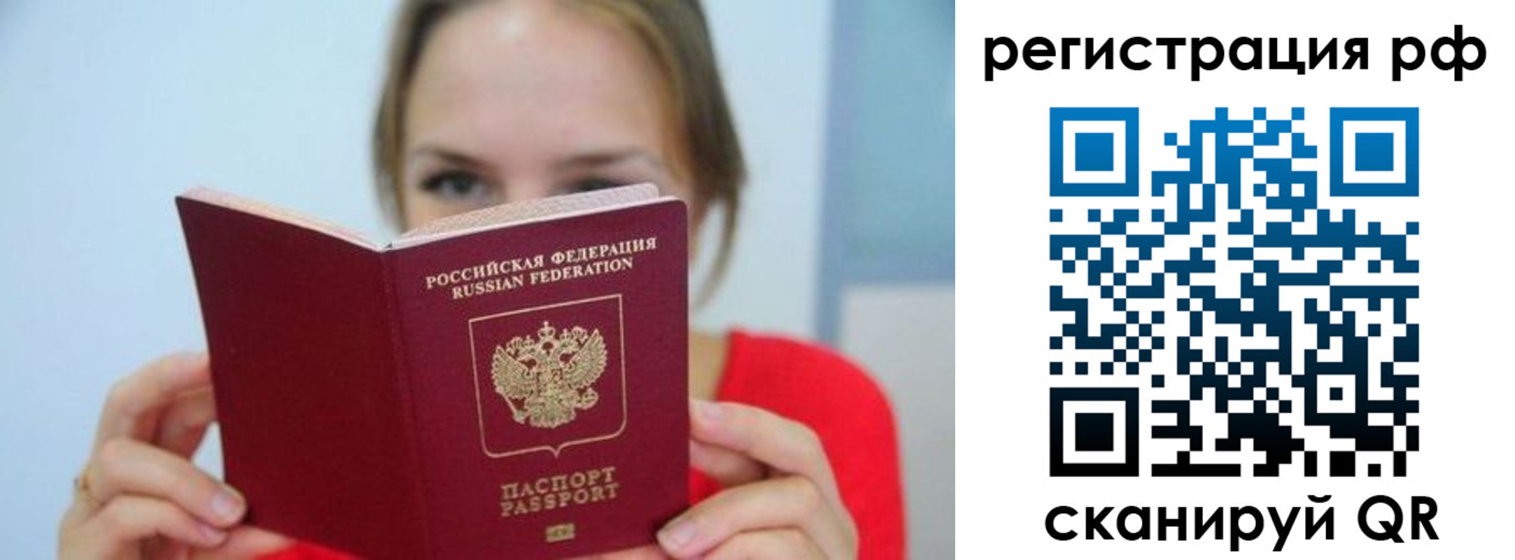 регистрация для дет. сада в Кинеле